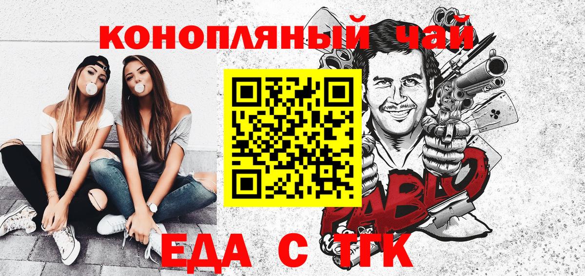 Canna-Cookies марихуана Выборг