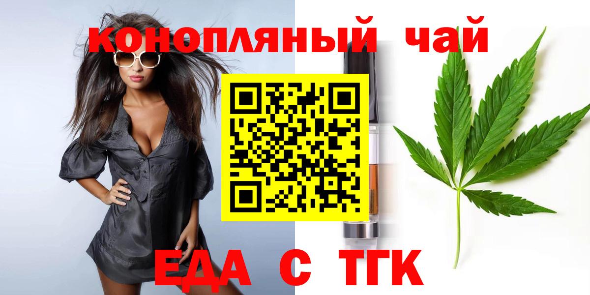 Выборг  Canna-Cookies марихуана  Вход с VPN 