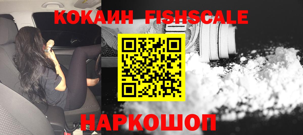 COCAIN VHQ Выборг