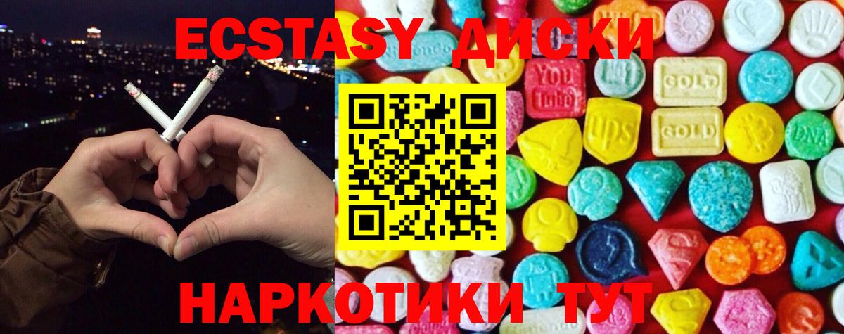 Экстази Дубай Выборг