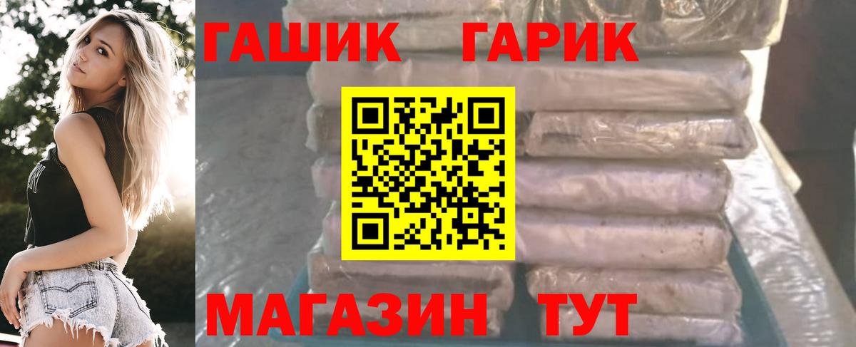 Гашиш hashish Выборг