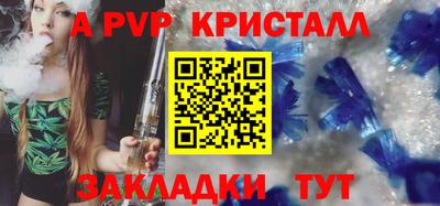 СК Апрелевка