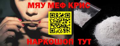 герыч Апшеронск