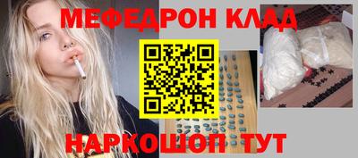 мескалин Аргун