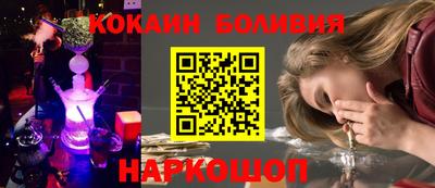 мескалин Аргун