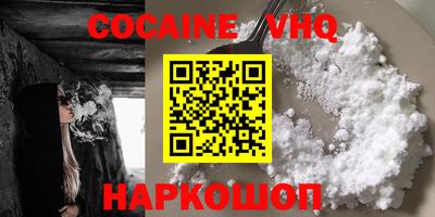 мескалин Аргун