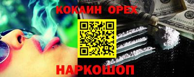 марки nbome Брянск