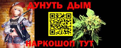 дистиллят марихуана Боровичи