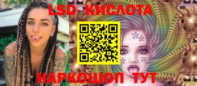 мескалин Аргун