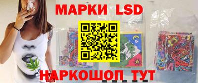 герыч Апшеронск
