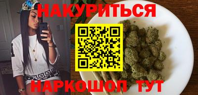 герыч Апшеронск