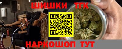 герыч Апшеронск