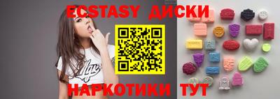 герыч Апшеронск