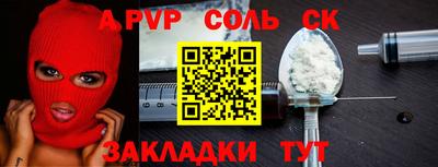 герыч Апшеронск