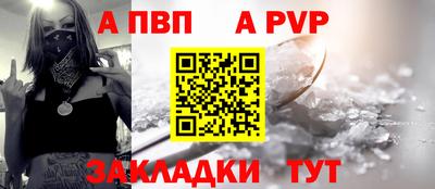 мескалин Аргун