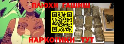 мескалин Аргун