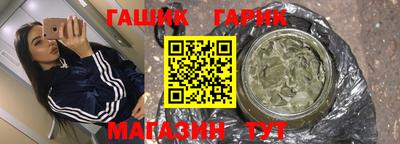 мескалин Аргун