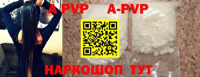 мескалин Аргун