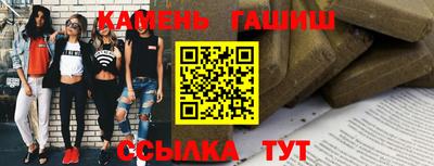 герыч Апшеронск
