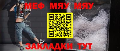 мескалин Аргун