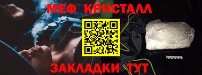 мескалин Аргун