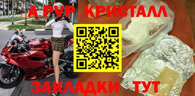 марки nbome Брянск