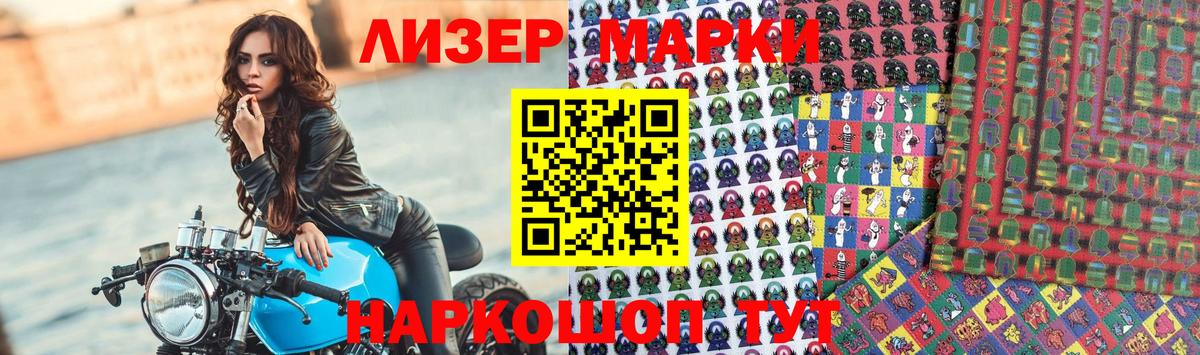Лсд 25 экстази ecstasy Выборг