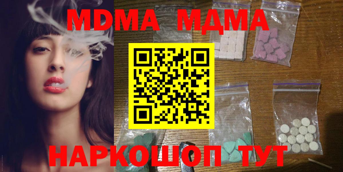 МДМА VHQ Выборг