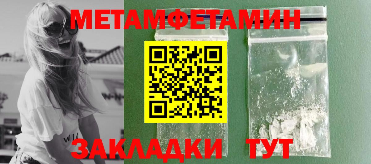 Выборг  Первитин Methamphetamine  Первитин Methamphetamine  Вход с VPN 