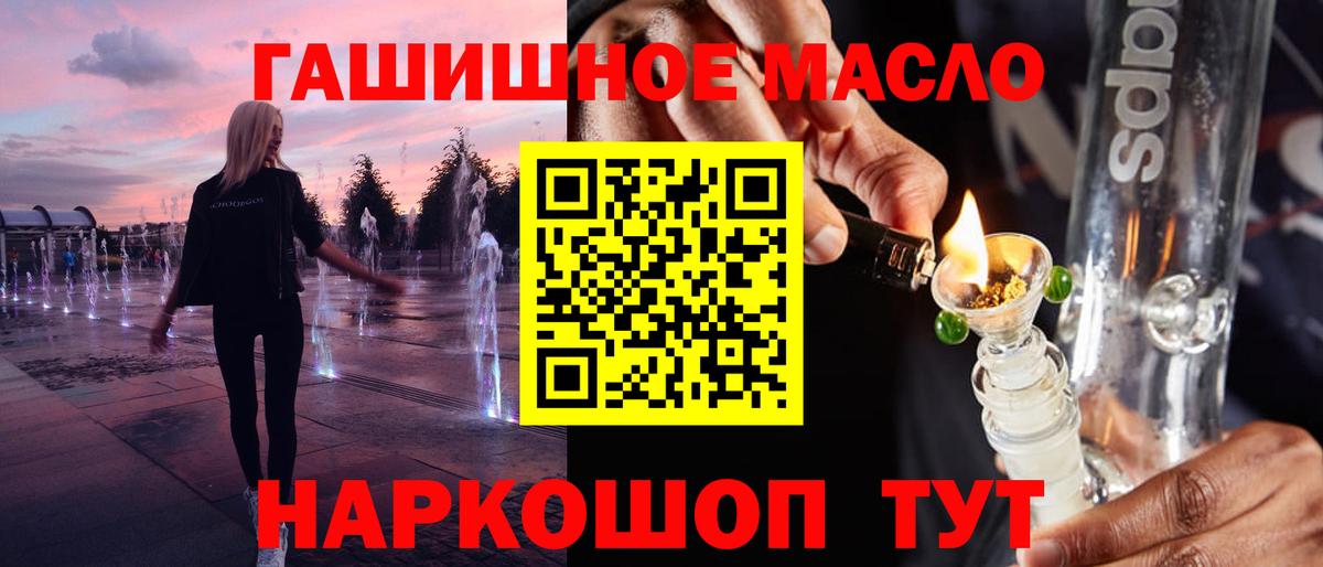 Выборг  ТГК вейп  Вход с VPN 