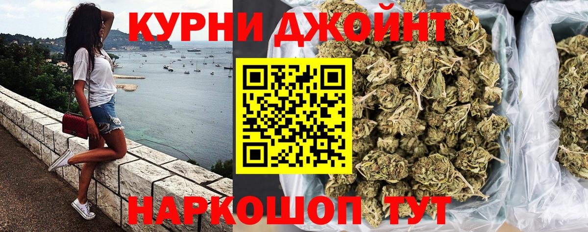 МАРИХУАНА Ganja Выборг