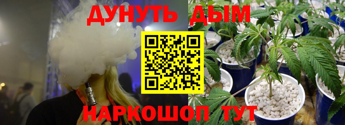 Марихуана ГИДРОПОН  Бошки Шишки Ganja  Вход с VPN  Выборг  Канабис MAZAR 